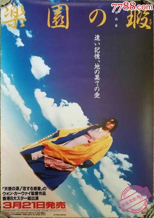 武术八段段位证书怎么做